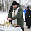 19 января 2021 года. Богоявление